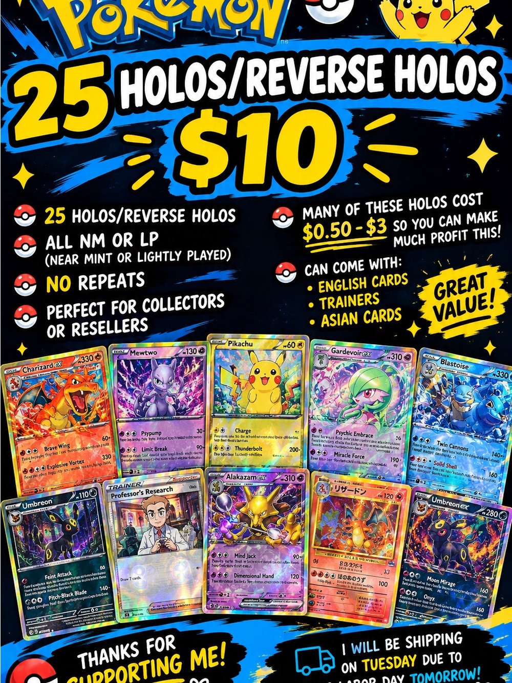 25 holos/reverse holos-10$!